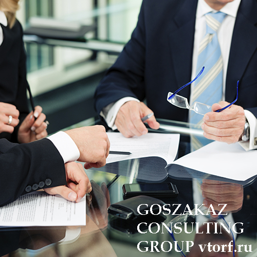 Банковская гарантия для юридических лиц от GosZakaz CG в Петрозаводске